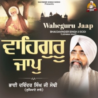 Waheguru Jaap