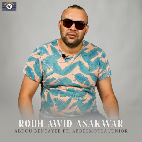 Rouh Awid Asakwar ft. Abdelmoula Junior | Boomplay Music