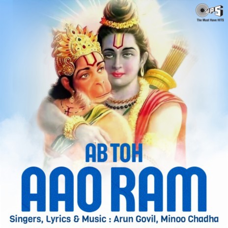 Mohe Ke Bandhan Tadke | Boomplay Music