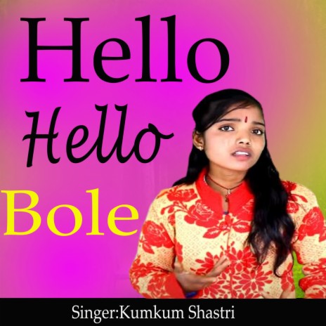 Hello Hello Bole Chhela | Boomplay Music