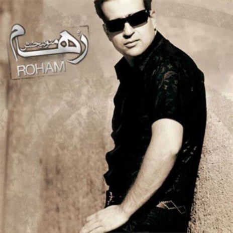 Mano Bebakhsh | Boomplay Music