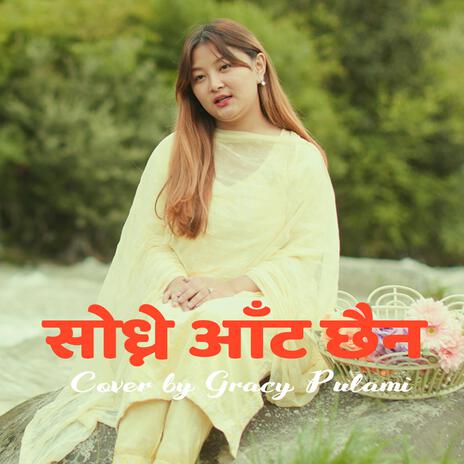 Sodhne Aat Chhaina_Gracy Pulami | Boomplay Music