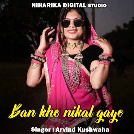 Ban Kho Nikal Gaye ft. Jyoti Kushwaha & Ramdevi Sargam | Boomplay Music