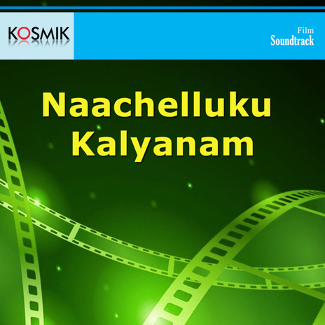 Naa Sellai ft. K. Chakravarthy | Boomplay Music