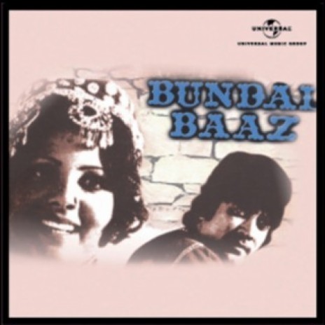 Dialogue : Gopal Tune Class Attend Kyu Nahin Ki (Bundal Baaz) (Bundal Baaz / Soundtrack Version) ft. Sulakshana Pandit, Asrani & Ranjit | Boomplay Music