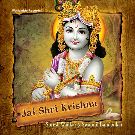 Jai Jai Ram Krishna Hari | Boomplay Music