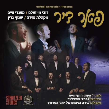 Far Dir ft. Mendy Weiss, The Shira Choir & Yanky Green | Boomplay Music