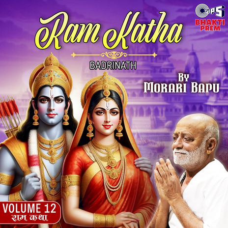 Ram Katha By Morari Bapu - Badrinath Vol.12 Pt 6 | Boomplay Music