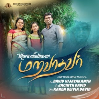 MARAVATHAVAR