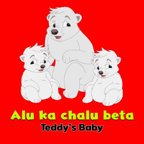 Alu Ka Chalu Beta (Hindi) | Boomplay Music