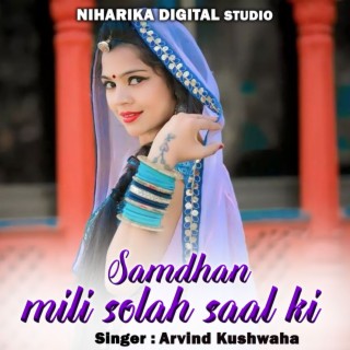 Samdhan Mili Solah Saal Ki