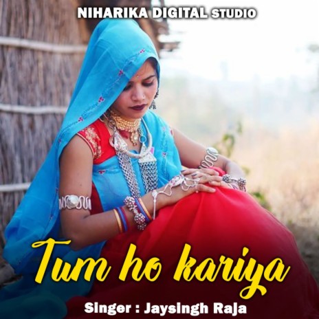 Tum Ho Kariya ft. Rani Kushwaha | Boomplay Music