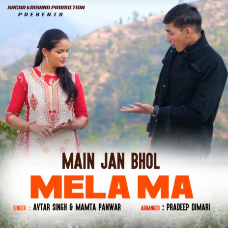 MAIN JAN BHOL MELA MA ft. Mamta Panwar | Boomplay Music