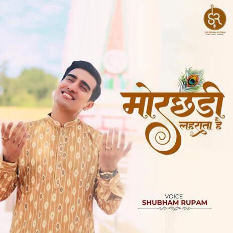 Morchadi Lehrata Hai | Boomplay Music