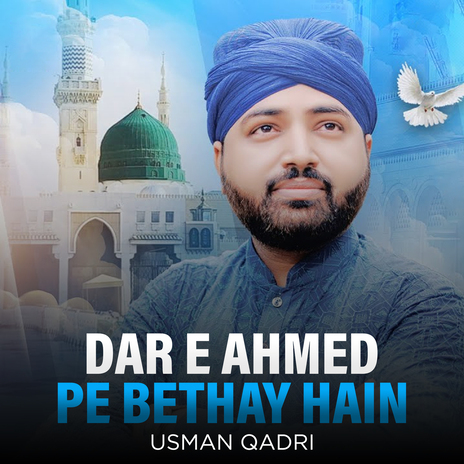 Dar E Ahmed Pe Bethay Hain | Boomplay Music