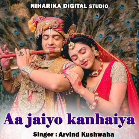 Aa Jaiyo Kanhaiya ft. Ramdevi Sargam