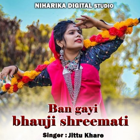 Ban Gayi Bhauji Shreemati | Boomplay Music