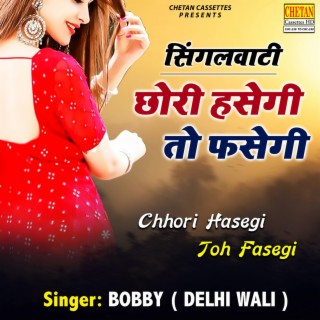 Bobby Delhi Wali