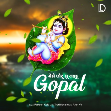 Mero Chhoto So Laddu Gopal | Boomplay Music
