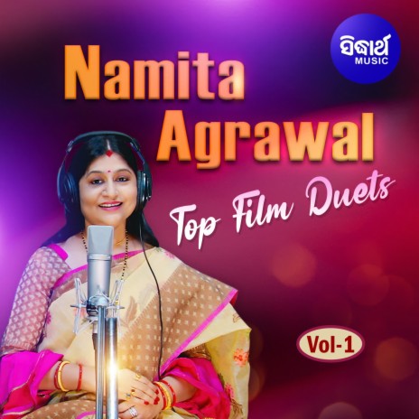Na Barasaku ft. Namita Agrawal | Boomplay Music