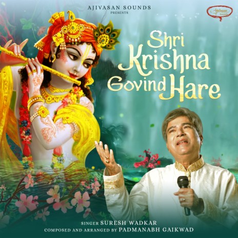 Shri Krishna Govind Hare | Boomplay Music