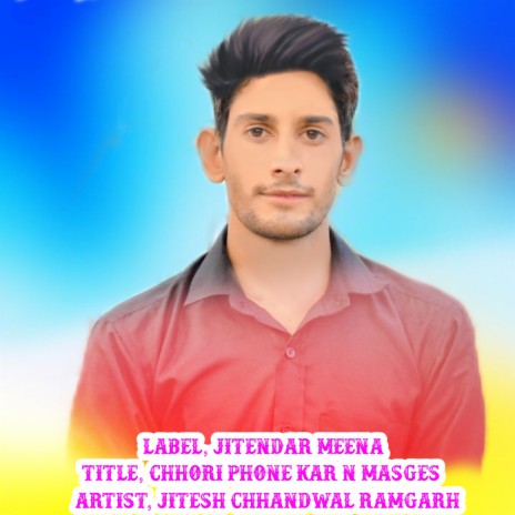 Chhori Phone Kar N Masges | Boomplay Music