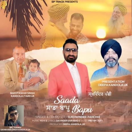 Saada Bapu | Boomplay Music