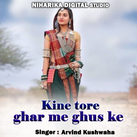 Kine Tore Ghar Me Ghus Ke ft. Rani Kushwaha | Boomplay Music