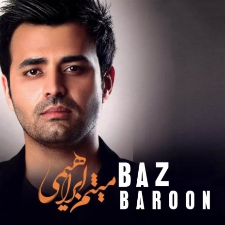 Baz Baroon