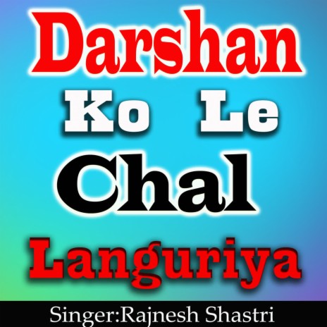 Darsha Ko Le Chal Languriya | Boomplay Music