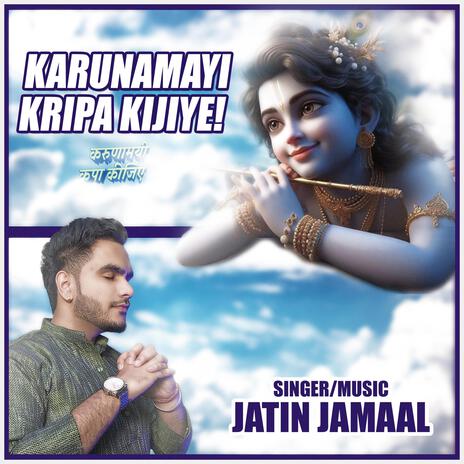 Karunamai Kripa Kijiye Shri Radhey | Boomplay Music