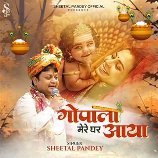 Gopala Mere Ghar Aaya | Sheetal Pandey lyrics | Boomplay Music