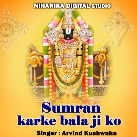 Sumran Karke Bala Ji Ko ft. Ramdevi Sargam | Boomplay Music