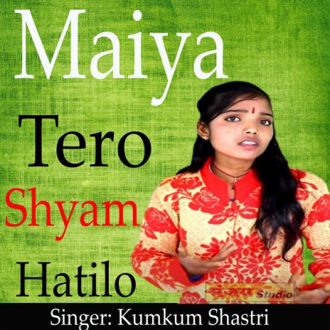 Maiya Tero Shyam Hatilo | Boomplay Music