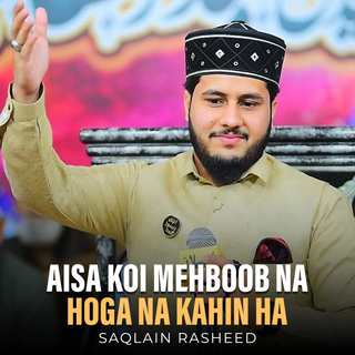 Aisa Koi Mehboob Na Hoga Na Kahin Ha