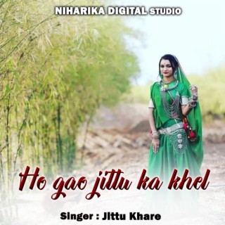 Ho Gao Jittu Ka Khel