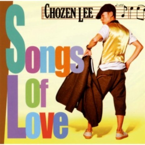 Songs Of Love | Boomplay Music