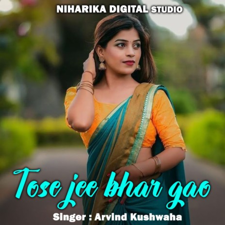 Tose Jee Bhar Gao ft. Jayanti Kilkari & Ramdevi Sargam | Boomplay Music