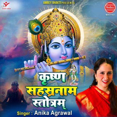 Krishna Sahasranama Stotram | Boomplay Music