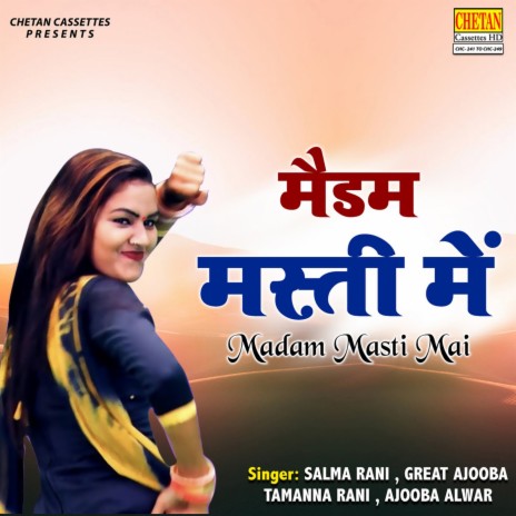 Akhiyon Ko Rehne De Akhiyon Ke Aas Paas | Boomplay Music