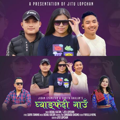 Gyangfedi Gaun | Boomplay Music