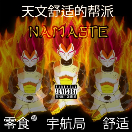 NAMASTE | Boomplay Music