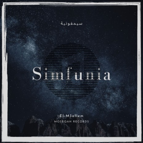 Simfunia (Moseqah II) | Boomplay Music