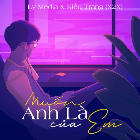 Muốn Anh Là Của Em Lofi ft. Kiều Trang (X2X) | Boomplay Music