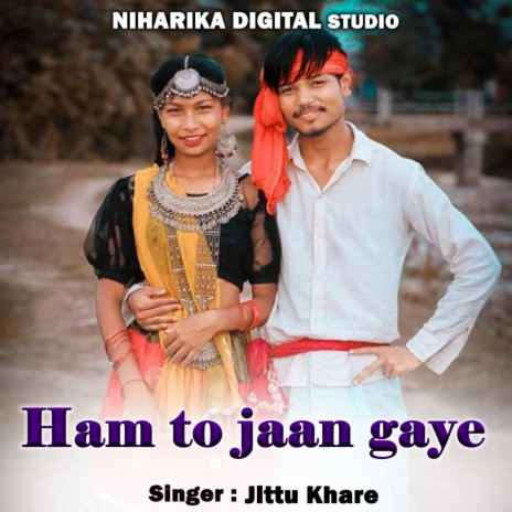 Ham To Jaan Gaye ft. Ramdevi Masoom | Boomplay Music