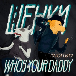 Who`s Your Daddy?