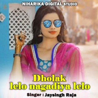 Dholak Lelo Nagadiya Lelo