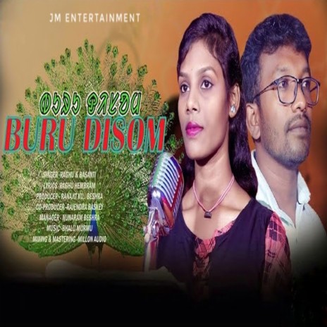 Buru Disom ft. Basanti | Boomplay Music