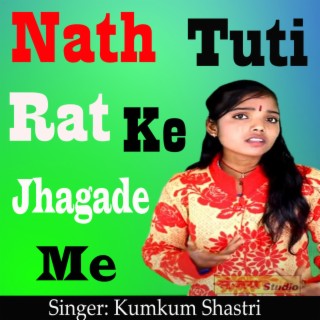 Nath Tuti Rat Ke Jhagade Me