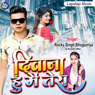 Rocky Singh Bhojpuriya